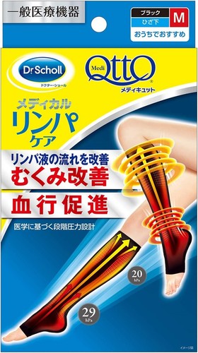 Scholl medi qtto - qtto, medical