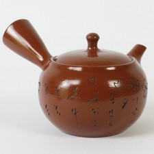 Grünteekanne Kyusu Haiku