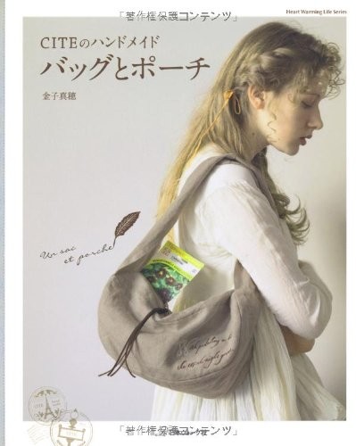 Cite handarbeit tasche und - tasche,