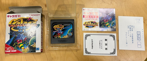 Galaga - (sega,