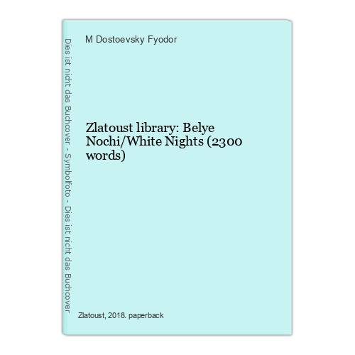 Zlatoust library belye - zlatoust, library: