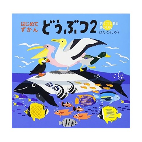 Aemon japanese language - aemon's,