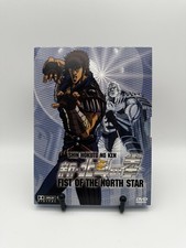 DVD Fist of the North Star