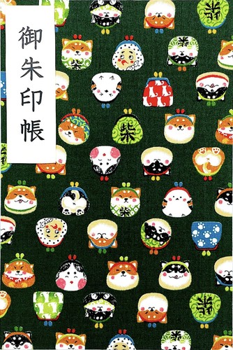 Japanischer goshuincho schrein - japanischer, goshuincho-schrein