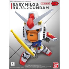 Limited Bandai SD Gundam Baby