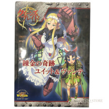 Revoltech Queens Blade