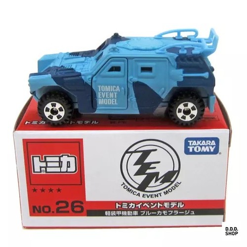 Light armored vehicle - armored,