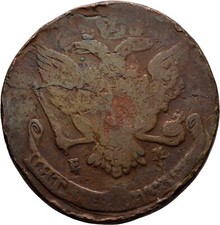 Russland kopeke kupfer 42 - ,