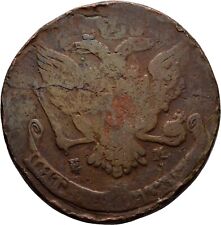 Russland 5 Kopeke  Kupfer  42 g überprägt Gegenstempel  Original #HFE115