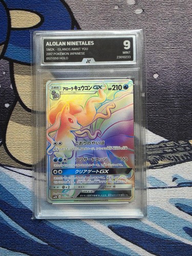 Alolan ninetales sm7b - alolan, gx