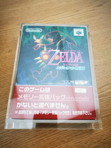 The legend zelda majoras - of,