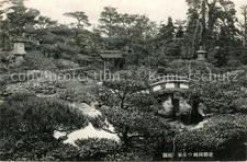 Hakone Garten Landschaft
