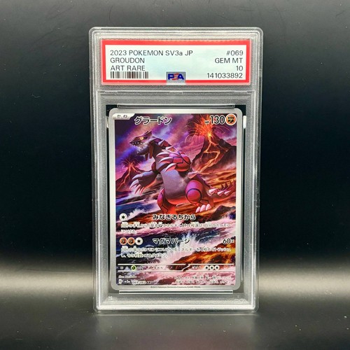 Groudon psa raging surf - groudon, |