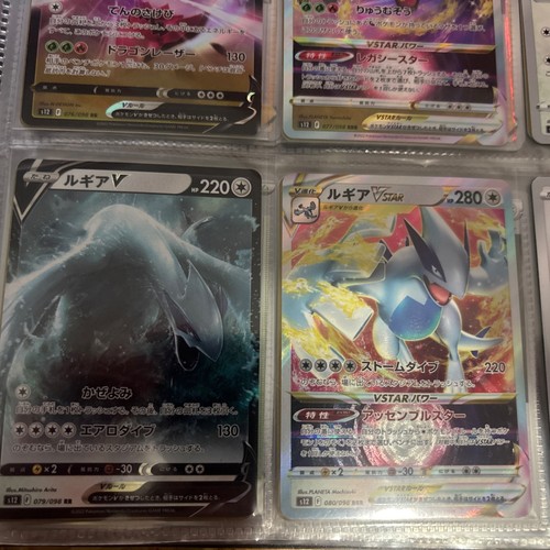 Pokemon japanese s12 paradim - japanese,