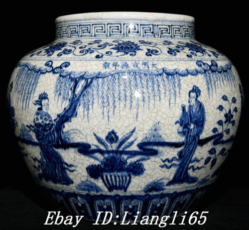 Old ming blue white - ming,