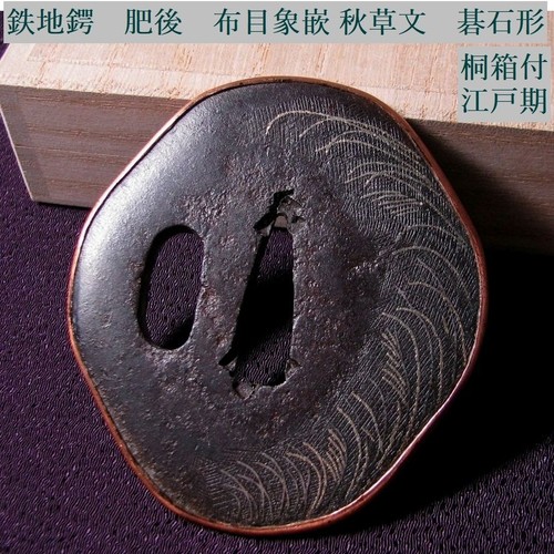 Japanisches schwert tsuba - japanisches,