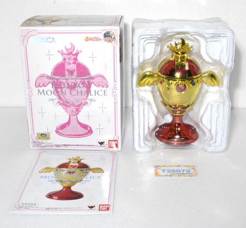 Bandai sailor moon rainbow - sailor,