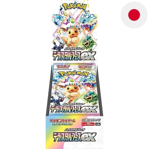 Pokemon terastal festival - pokemon,