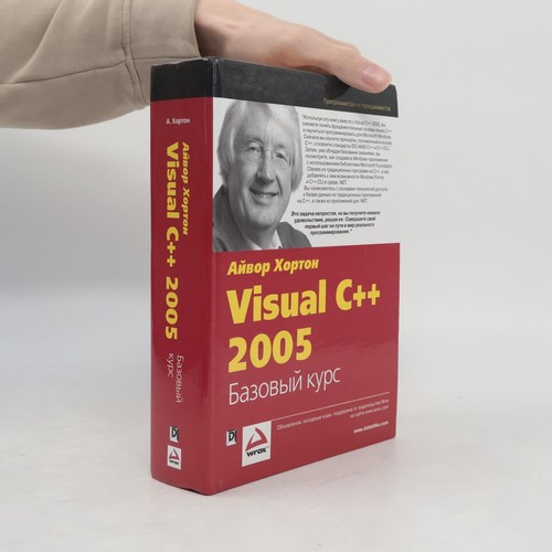 Visual 2005 - visual, c++