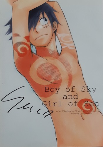 One piece doujinshi boy - piece, "boy