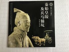 China--Terrakotta-Armee--5 Yuan--TOP-