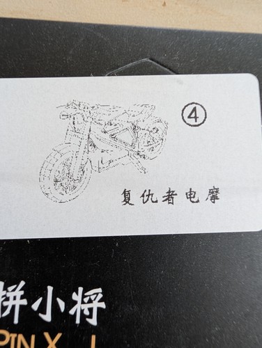 Motorrad chopper bausatz - motorrad,