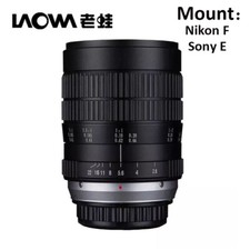 Venus Laowa 60mm f/2.8 2x Ultra-Macro Lens for Nikon F/Sony E