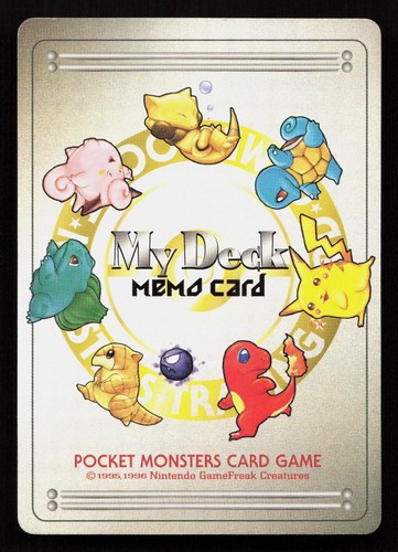 Pokemon karte mein deck memo - karte,