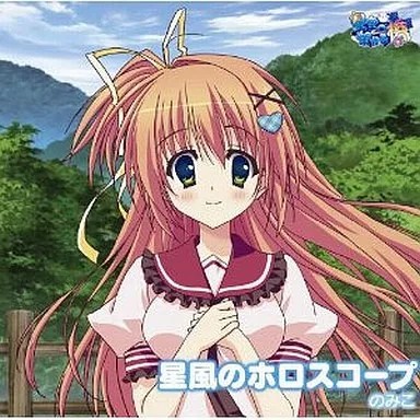 Anime miko hoshikaze - cd,