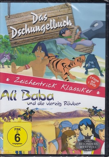 Das dschungelbuch ali - /, baba