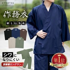 Japanische traditionelle