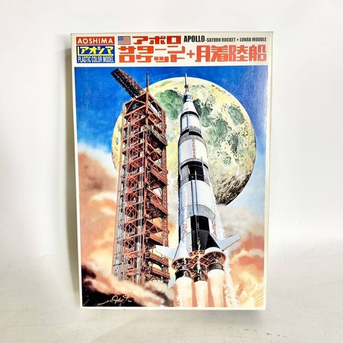 Rare vintage aoshima 200 - rare, 1/200