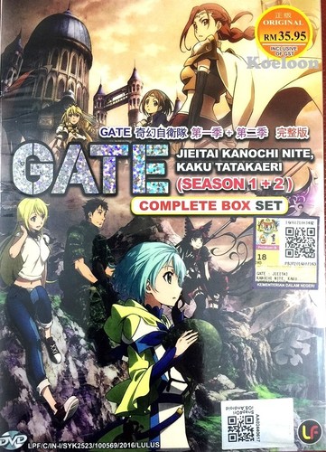 Dvd anime gate jieitai kanochi - gate,