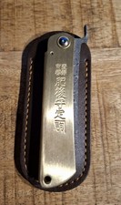 Higonokami Japanisches