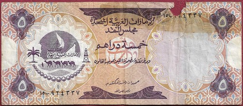 Vereinigte arabische - vereinigte,