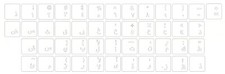 TASTATURAUFKLEBER ARABISCH, weisse Schriftzeichen, transparent