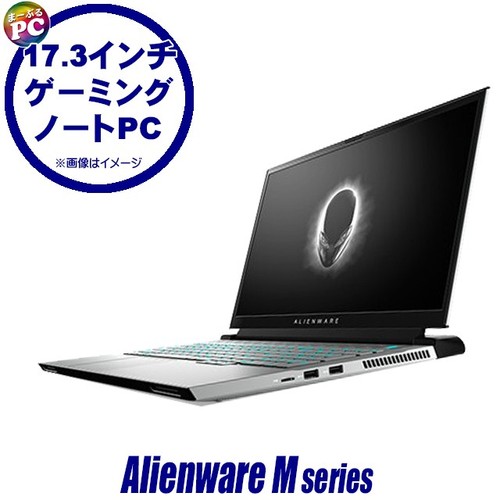 Dell alienware m17 gaming - alienware,
