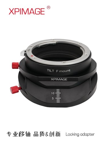 Xpimage tilt lens - xpimage,