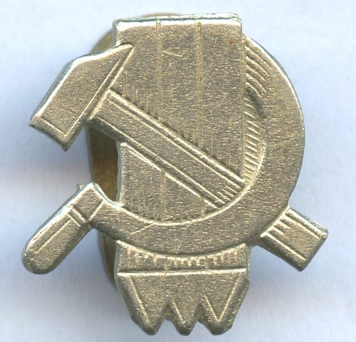 Unbekanntes abzeichen 1920 - abzeichen,