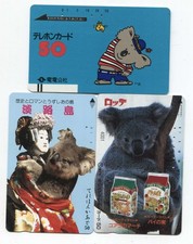 3 Japan TK - K o a l a - B ä r e n   - (23)