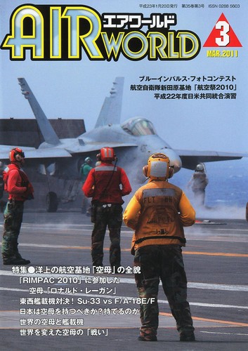 Air world magazine - world, 2011