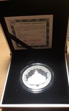 Russland 3 Rubel 2016