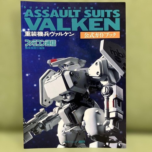 Assault suit valken official - assault,