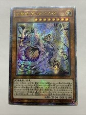 Diabellze The White Witch Card