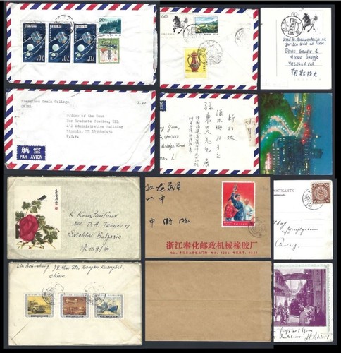 China 1898 1986 kleine - p), 1898-1986,