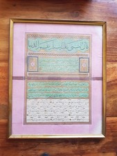 Antikes Bild mit arabischen