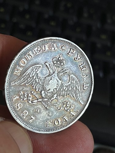 Russland rubel 1827 nikolaus - rubel,