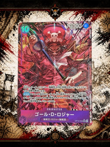 One piece karten tcg - one,