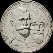 Russland 1 Rubel Silber 300 Jahre Romanow-Dynastie vzgl.