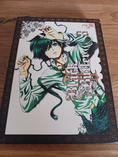 Black Butler Staffel 2 Vol. 3  Anime DVD deutsch II ++